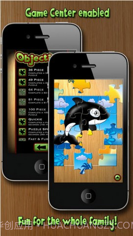 七巧板截图5 七巧板截图5