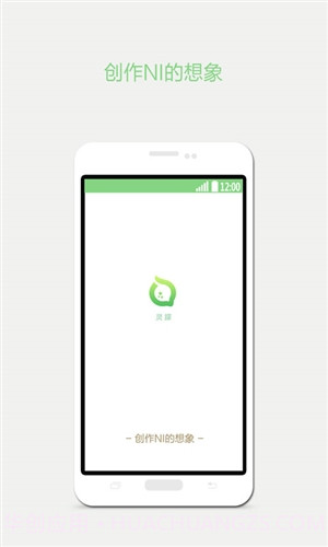 灵朦截图1 灵朦截图1