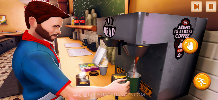 完美的咖啡店铺截图2 完美的咖啡店铺截图2