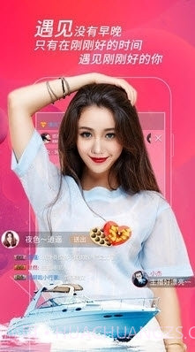 88P直播截图1 88P直播截图1