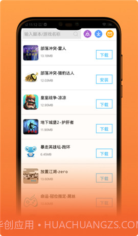 芥子空间截图2 芥子空间截图2