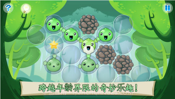 手拉手2截图1 手拉手2截图1