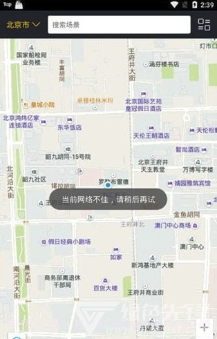 及刻app(及刻智能生活场景服务)V1.2.3 最新版截图1 及刻app(及刻智能生活场景服务)V1.2.3 最新版截图1