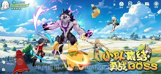 童话旅人截图1 童话旅人截图1