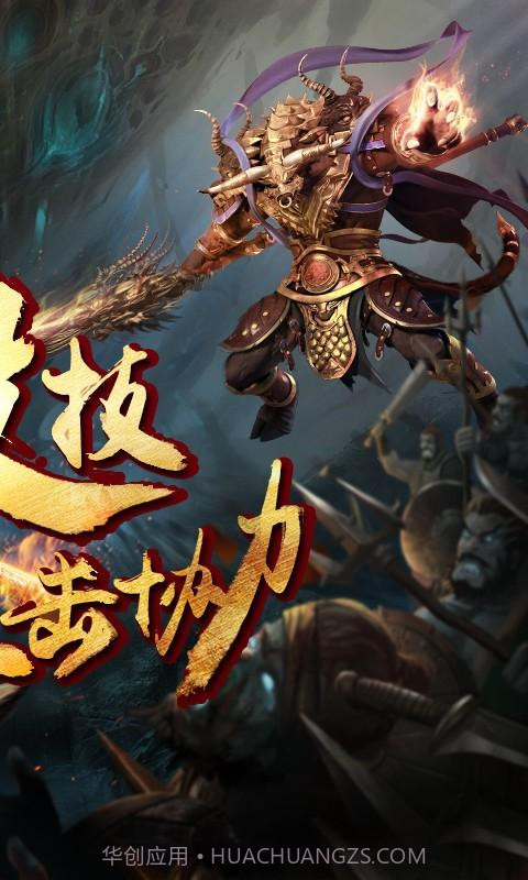 三打白骨精截图2 三打白骨精截图2