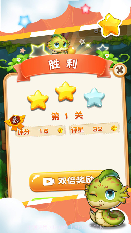 我要打泡泡截图4 我要打泡泡截图4