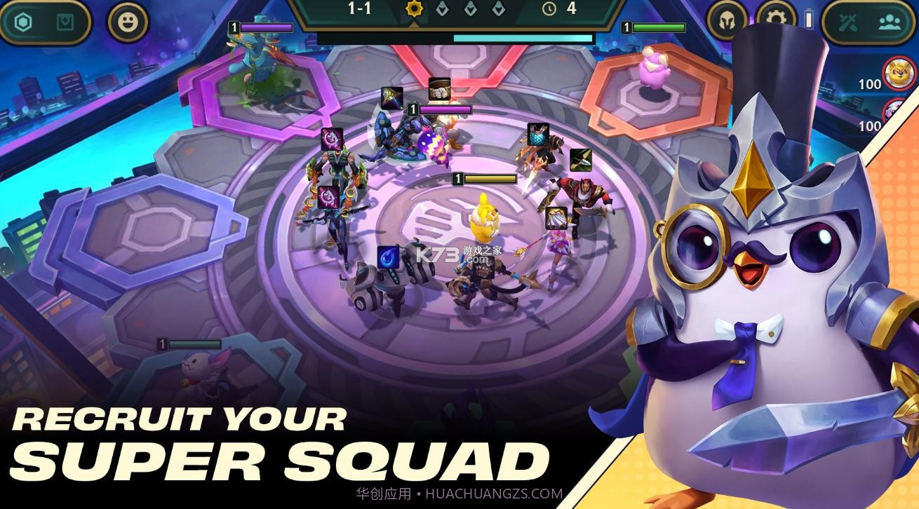 tft云顶之弈s9截图3 tft云顶之弈s9截图3