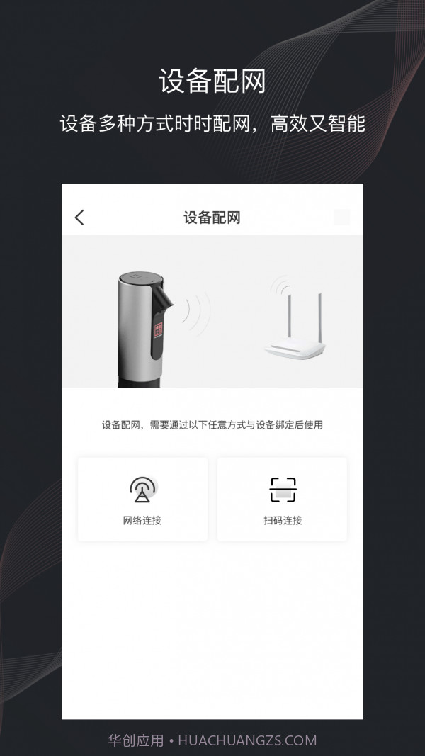 印章卫士截图4 印章卫士截图4