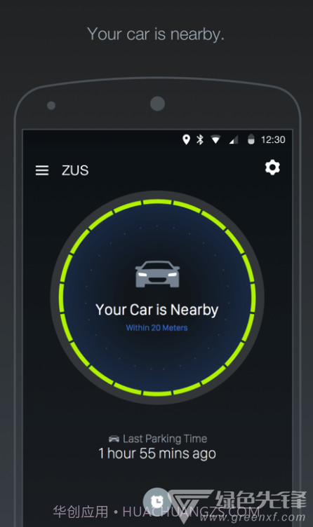 ZUS(ZUS车载app)V6.6.8.2 截图3