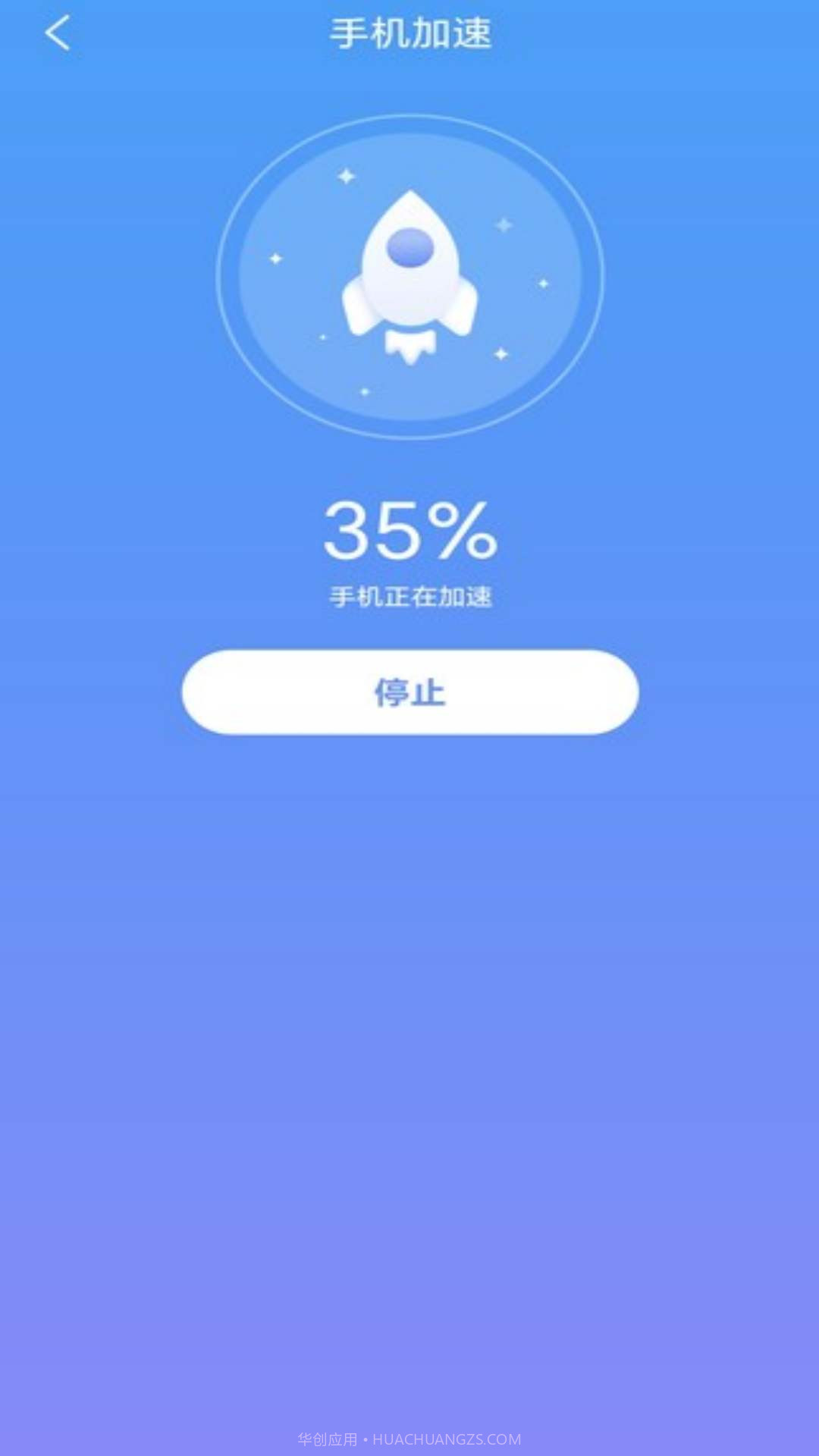 万联WiFi安全连接截图1 万联WiFi安全连接截图1