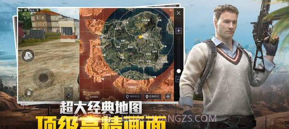 和平除草APP截图3