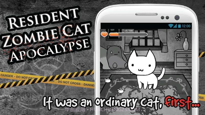 僵尸猫末日截图1