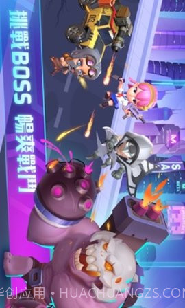 末日特工队港台服截图1