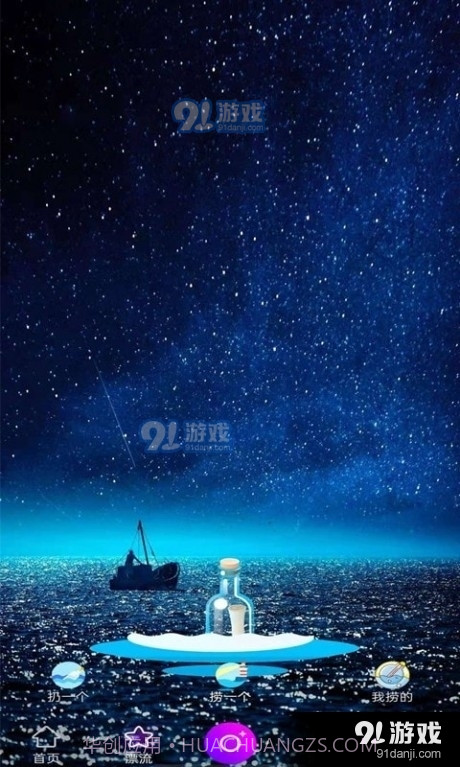 888网红短视频截图2 888网红短视频截图2