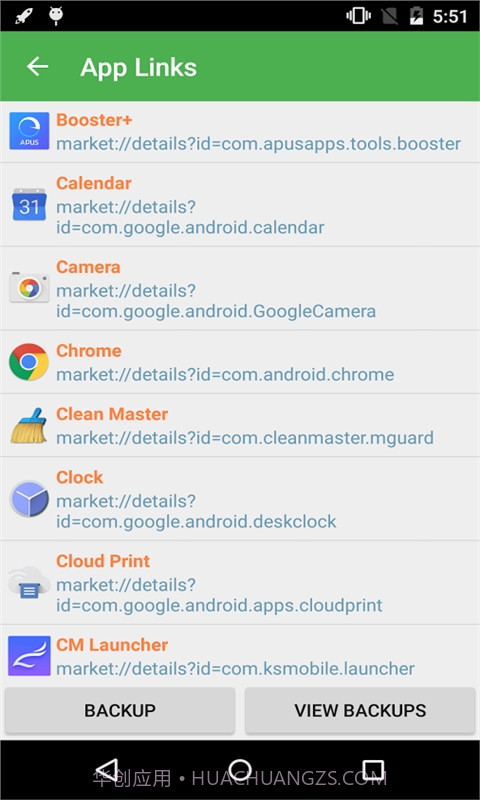 刷机备份管理器汉化版 Nandroid Manager最新截图4