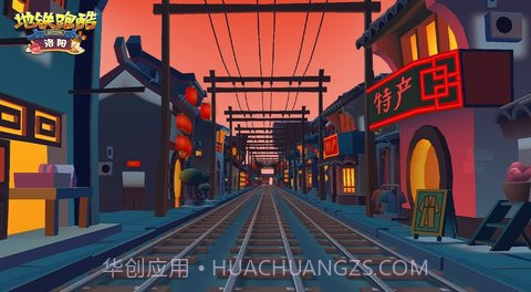 地铁跑酷墨西哥版本截图3