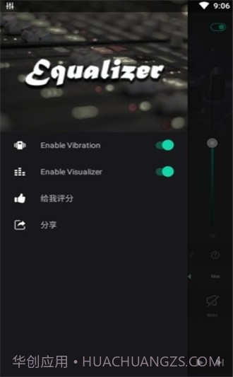 低音均衡器pro截图3