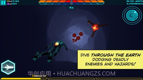 极速坠落 Verticus截图4 极速坠落 Verticus截图4