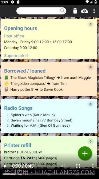 SilentNotes便签截图5