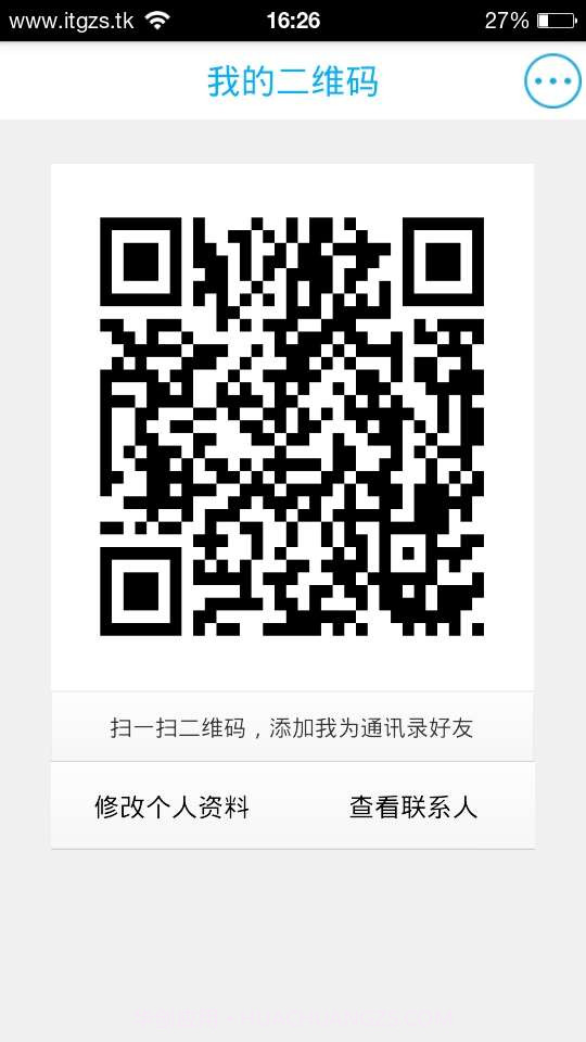 码上联系截图3 码上联系截图3