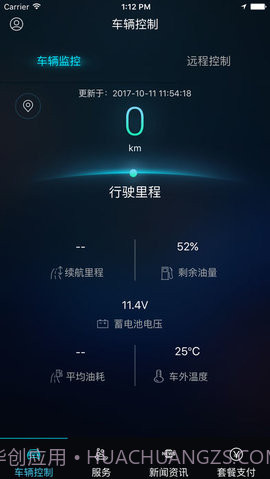 briair app手机版 1.15截图3 briair app手机版 1.15截图3