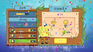 海绵宝宝大战蟹堡王截图3