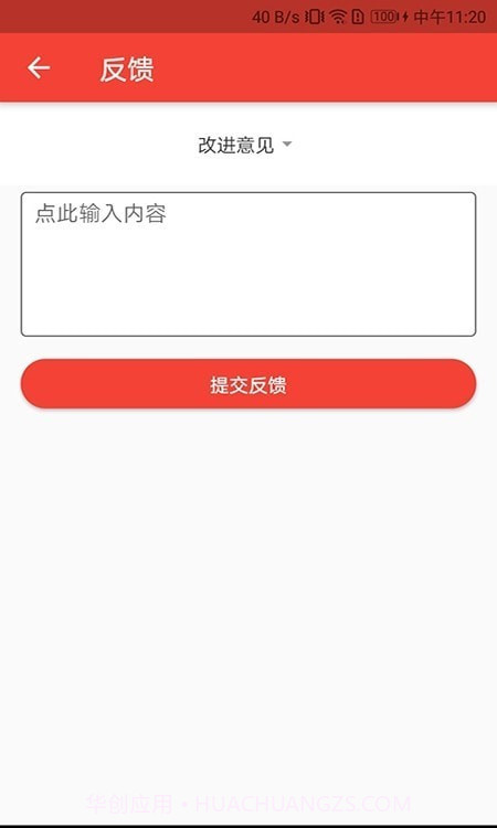 车往事截图2