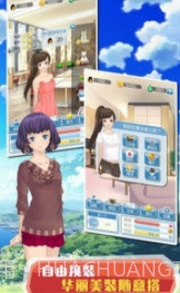 众男之神截图1 众男之神截图1