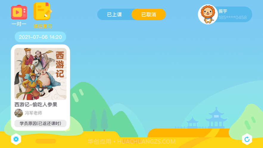 陶陶悦读最新版截图2 陶陶悦读最新版截图2