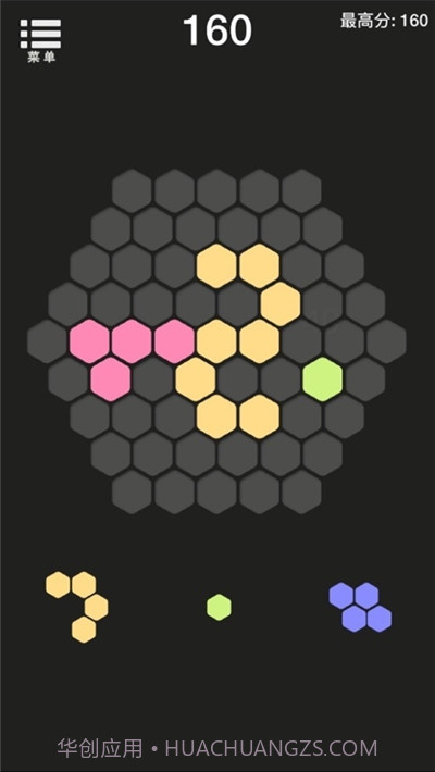 六边形块截图3 六边形块截图3
