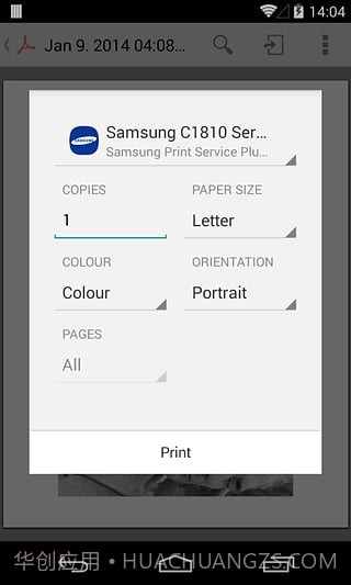三星打印服务插件截图1 三星打印服务插件截图1