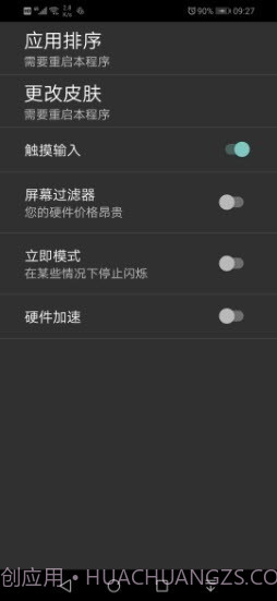 retro2me模拟器截图3