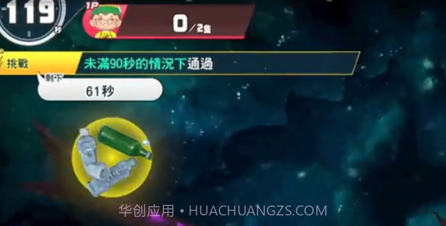 水族馆竞技场截图2 水族馆竞技场截图2