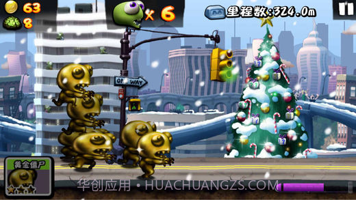 僵尸尖叫截图2 僵尸尖叫截图2