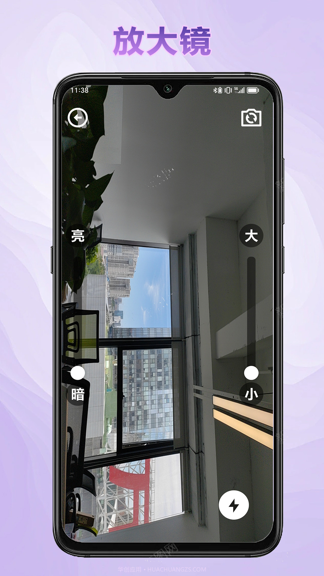 天天用截图3 天天用截图3