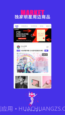 Owhat Lab截图3 Owhat Lab截图3