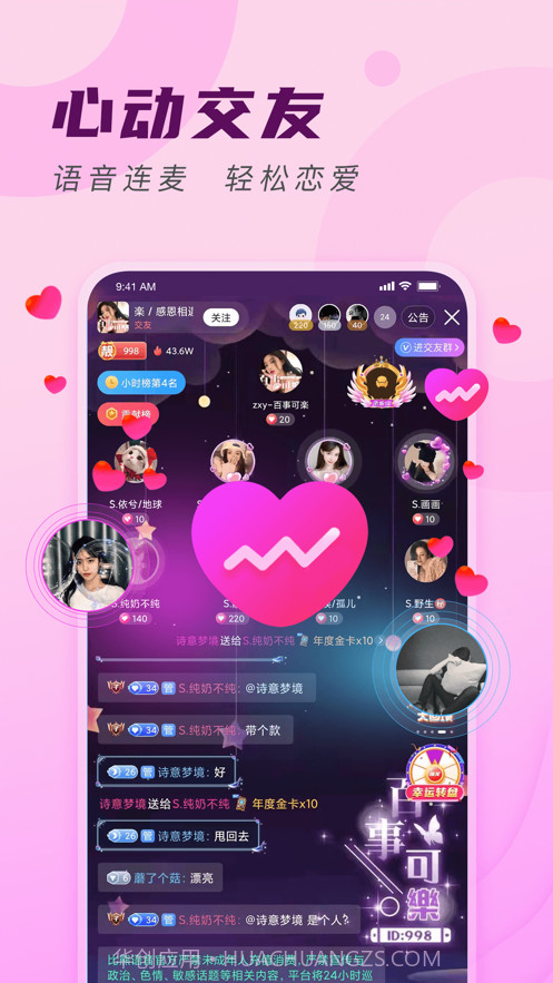 比熊交友截图4 比熊交友截图4