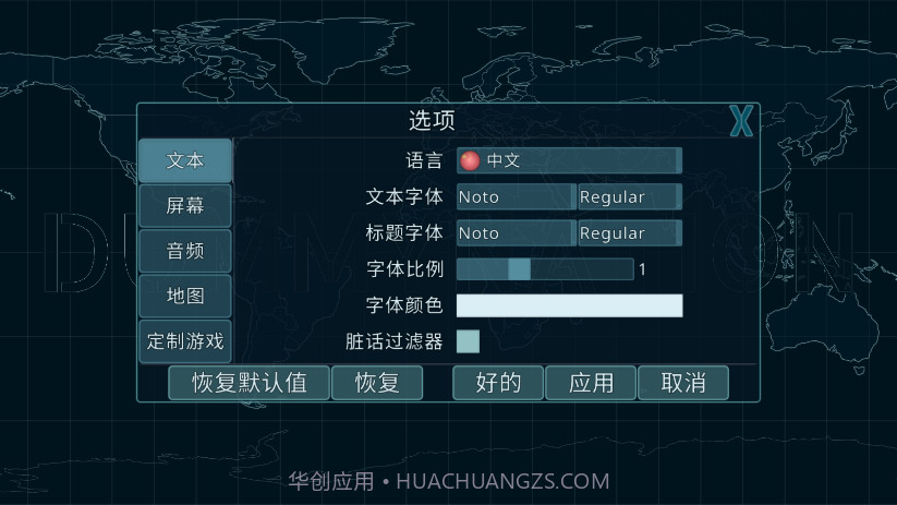dummynation虚拟国家汉化版截图2 dummynation虚拟国家汉化版截图2