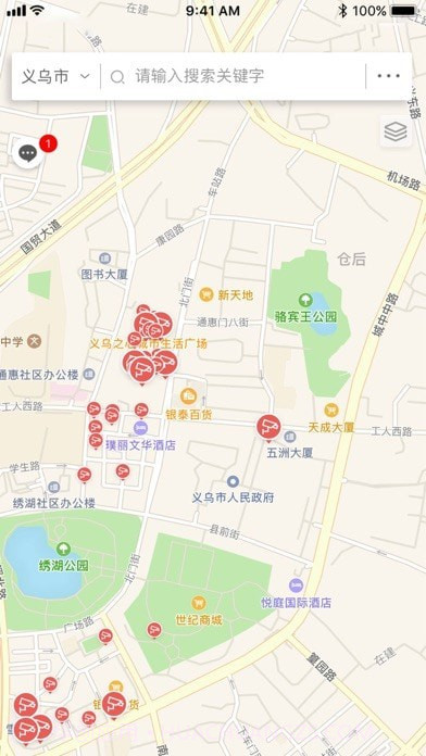 义乌食安指数截图2 义乌食安指数截图2