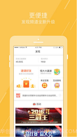 恒大金服截图2 恒大金服截图2