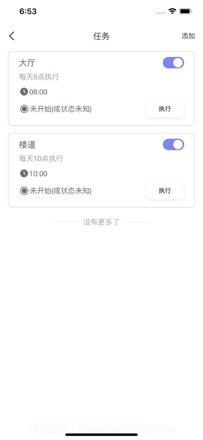 毛驴快跑截图3 毛驴快跑截图3