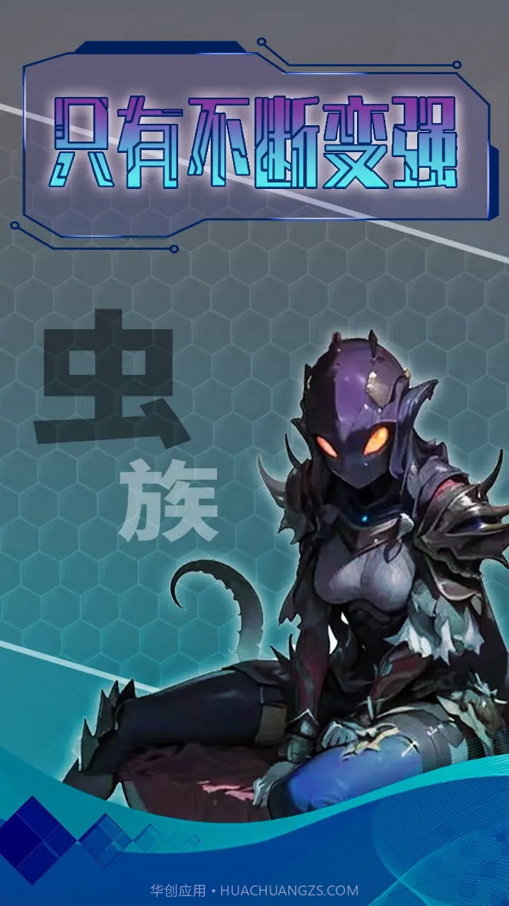 主神无限空间截图1 主神无限空间截图1