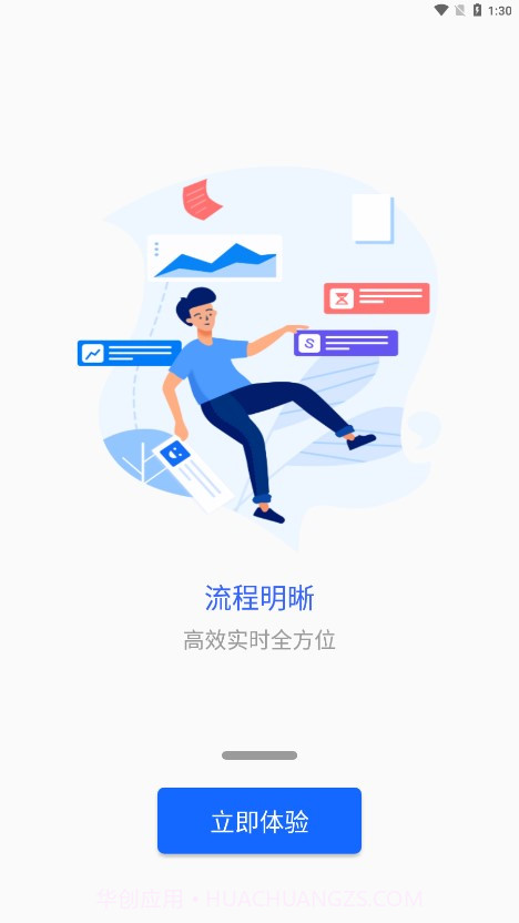 新疆警察学院截图3