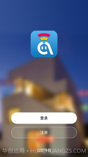 阿凡达智控截图1