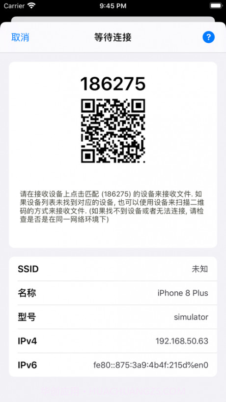 章鱼快传截图4 章鱼快传截图4