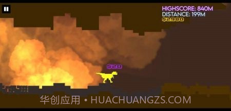 恐龙跑生存截图2 恐龙跑生存截图2