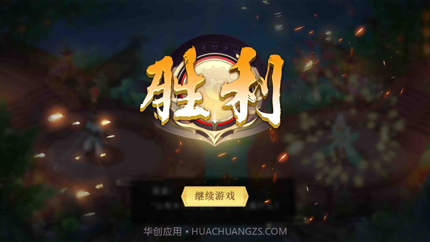 孤城双影截图2 孤城双影截图2