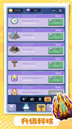 卡卡保皇内购截图3