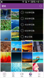 天天相册截图4 天天相册截图4