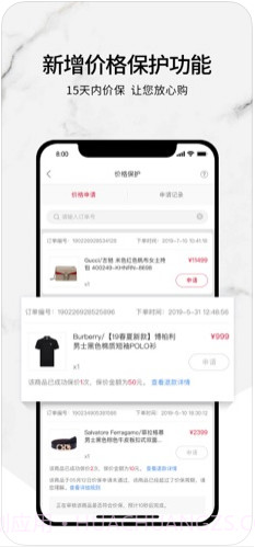 珍品网截图4 珍品网截图4